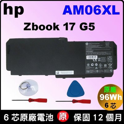 HP AM06XL 原廠電池 Zbook17G5 HSN-Q12C HSTNN-ib8G 17G5 L07044-855