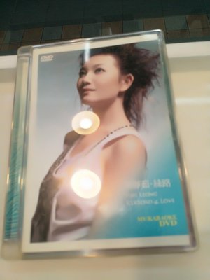 梁靜茹 絲路 MV Karaoke (DVD) DVD