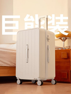 行李箱女拉桿箱大容量28寸拉鏈款旅行箱加厚結實耐用密碼登機箱男