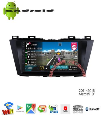 貝多芬汽車音響 ~ Mazda5 安卓2G/32G+ 導航王GPS . no jhy pioneer acecar