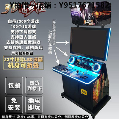街機 月光寶盒9S游戲主板 1600合1電腦板 拳王97 街機板 液晶格斗機板
