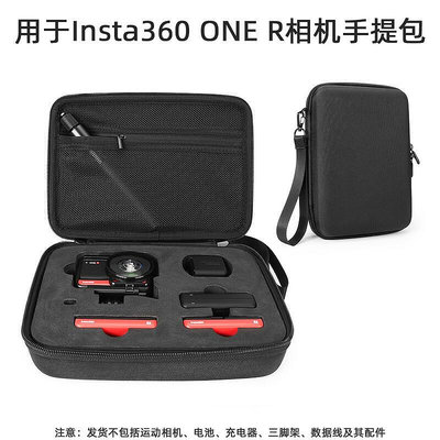 創客優品 適用于Insta360 ONE R套裝收納包360運動相機便攜手提包保護箱包 DJ1406