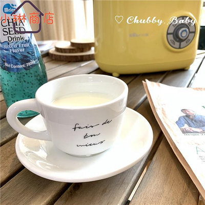 c手感超溫潤 ins韓代同款法式復古 法文陶瓷咖啡杯碟-小琳商店
