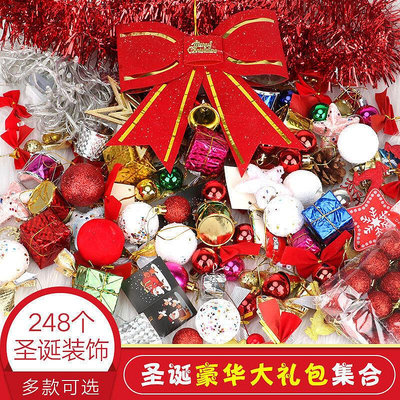 【現貨】聖誕彩球聖誕樹裝飾掛件裝飾品套裝配件節日聖誕節場景布置