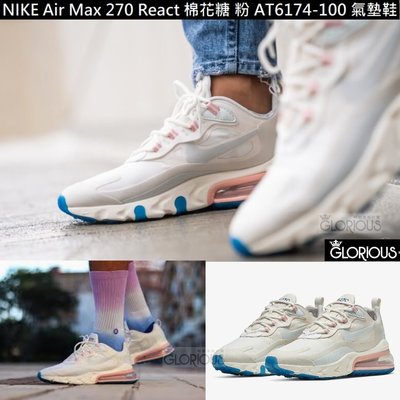 免運 限時特賣 Nike Air Max 270 React AT6174-100 粉 白 氣墊【GL日韓代購】