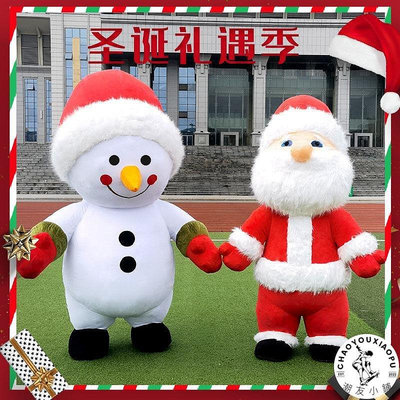 【精選好物】新年充氣老虎財神爺卡通人偶服裝圣誕 雪人圣誕鹿大型玩偶服