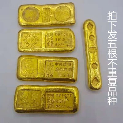 孫中山金條的價格推薦- 2024年4月| 比價比個夠BigGo