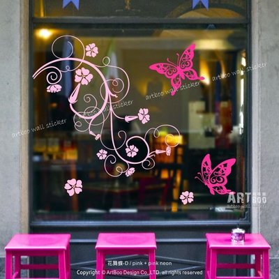 阿布屋壁貼》花舞蝶D-XL‧ 窗貼 民宿 套房 咖啡廳佈置 蝴蝶飛舞 葉藤蔓 浪漫 免運.