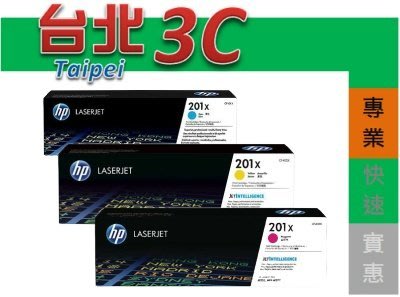 HP 原廠碳粉匣 CF400X 黑 CF401X 藍 CF402X 黃 CF403X 紅 (201X) 【四支超取免運】 適用 M252/M277