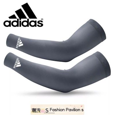 現貨熱銷-易車汽配 配件.貼紙-1對裝 高質感 Adidas 愛迪達 男女運動防曬跑步護臂袖套 冰絲面料臂套