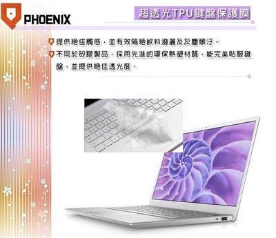 『PHOENIX』DELL Inspiron 13 5390 系列 專用 超透光 非矽膠 鍵盤保護膜 鍵盤膜