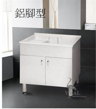 ※~小婷精品衛浴~ L-575新型四方型檯面式洗衣槽櫃組(台製活動式洗衣板-結晶鋼烤門片-- )鋁腳