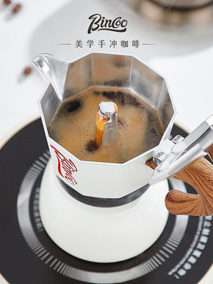 Bincoo摩卡壺意式濃縮萃取咖啡壺電爐煮咖啡套裝送濾紙