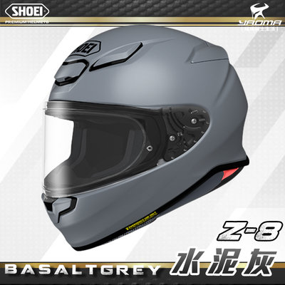SHOEI安全帽 Z-8 BASALT GREY 水泥灰 素色 全罩 進口帽 Z8 台灣代理 耀瑪騎士機車部品