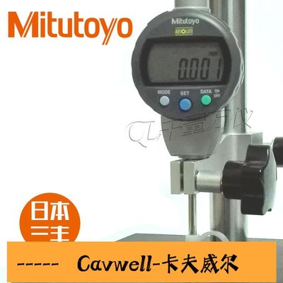 Cavwell-254mm日本Mitutoyo三豐543470B數顯千分表471B高度規計474B475B-可開統編
