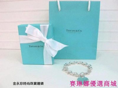 {賽琳娜優選商城}*Tiffany \U0026 Co Tiffany手鍊 愛心小Logo刻字手鍊 愛心手鍊 情人節 生日禮物*