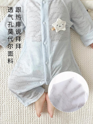 嬰兒衣服夏季薄款空調服連體衣長袖莫代爾睡衣6個月寶寶衣服夏天3