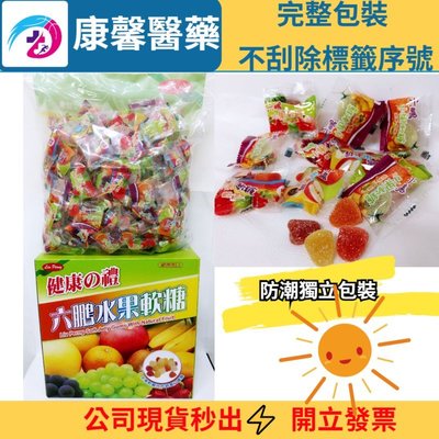 【2000853】⚡️台灣現貨秒發⚡️[開立發票]六鵬 維他命水果軟糖600g 禮盒包裝 送禮最佳 零食