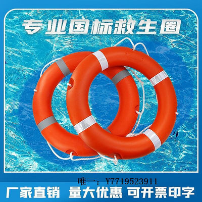 救生圈救生圈大人專業船用CCS實心塑料泡沫成人兒童防汛加厚游泳救生圈游泳圈
