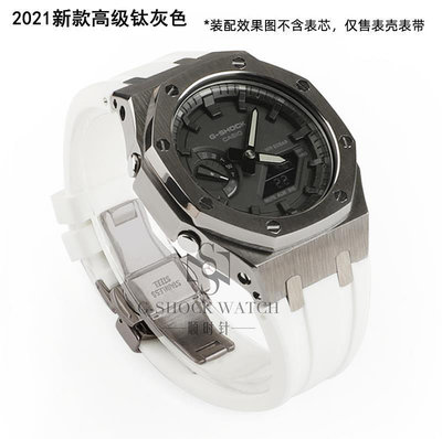 適配卡西歐GA2200GM2200改裝AP農家橡樹膠帶錶帶金屬錶殼手錶配件