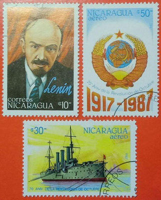 尼加拉瓜郵票舊票套票 1987 Russian October Revolution, 70th Anniv.