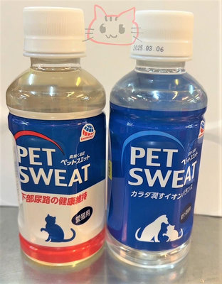 ¥好又多寵物超市¥ 日本 EarthPet 汪力水得 寵物電解質 健康飲用水 貓用泌尿道護理補充液  200ml 犬貓可用