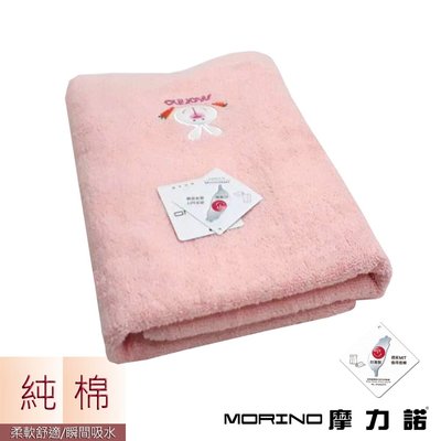 純棉素色動物刺繡浴巾/海灘巾-粉紅【MORINO】-MO841