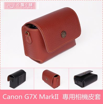 小馨小舖【TP CANON G7X MarkII 真皮相機皮套】復古皮套 相機包 G7X II G7X3 (不含底座)