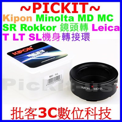 無限遠對焦2 KIPON MINOLTA MD MC SR鏡頭轉萊卡Leica SL T LT L TL CL機身轉接環