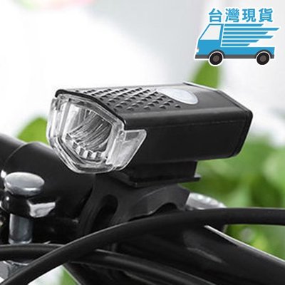 探照燈 自行車 頭燈 警示燈 單車燈 手電筒 安全燈 腳踏車燈 照明燈 USB充電車燈 ☜shop go☞【J071】
