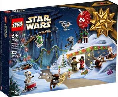 LEGO 75366 星際大戰 驚喜月曆 Star Wars 2023 戳戳樂 樂高公司貨 永和小人國玩具店 0918