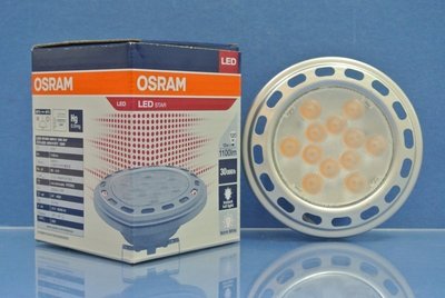 OSRAM 歐司朗 LED 星光 AR111 投射燈 13W 3000K 24D 40D
