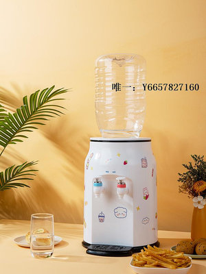 飲水器美寧達臺式小型飲水機家用制冷制熱迷你宿舍學生桌面辦公立式冰熱飲水機