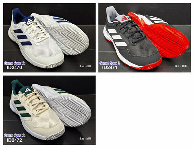 (台同運動活力館) adidas 愛迪達【入門款】網球鞋 Game Spec 2 男鞋 白 黑 網布 ID2470