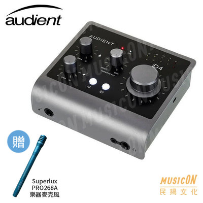 【民揚樂器】錄音介面 Audient ID4 MKII USB 麥克風前級 總代理公司貨 一年保固 直播設備