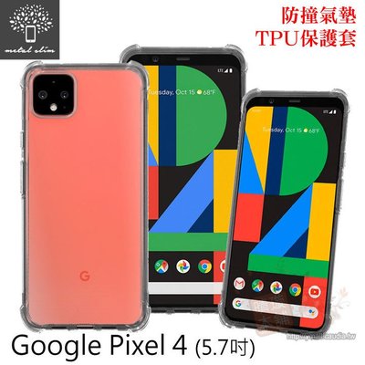 【愛瘋潮】免運 Metal-Slim Google Pixel 4 防撞氣墊TPU 手機保護套 軟殼