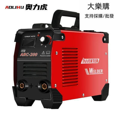 【公司貨】奧力虎ARC-200電焊機110V美規家用小型迷你逆變直流焊機新品