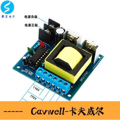 Cavwell-零件配件150W微型逆變器12V轉220V升壓板逆變模塊變壓器電瓶直流變交流AC-可開統編