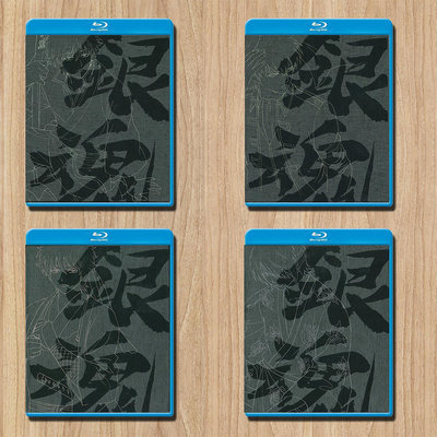 現貨直出促銷 BD藍光動畫 中字 銀魂 第一季 BDBOX 1-4卷 50Gx28 樂海音像