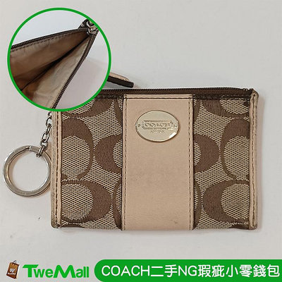 COACH鑰匙零錢包二手卡其膚織布皮革twemall