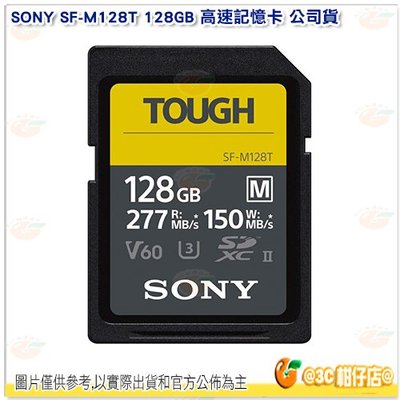 SONY SF-M128T 128GB UHS-II 高速記憶卡 公司貨 SDXC 讀277MB/s 寫入150MB/s