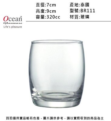 Ocean 貴族威士忌杯320cc (6入)~連文餐飲家 餐具的家 玻璃杯 果汁杯 啤酒杯 威士忌杯  BR111