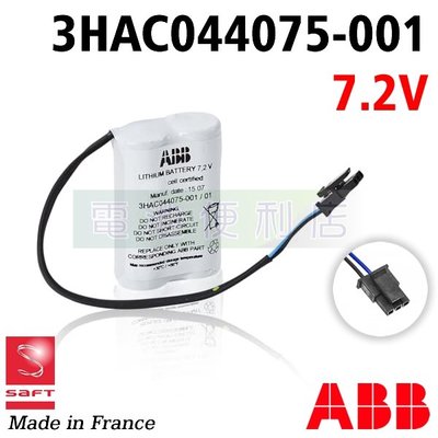 [電池便利店]ABB 3HAC044075-001 /01 7.2V 機器人機械手臂專用電池