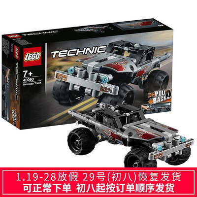 眾信優品 樂高LEGO機械組系列42090逃亡卡車回力車科技積木玩具LG269