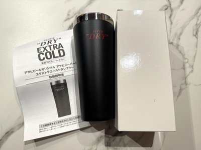 【日本Asahi原廠精品】冰啤酒良伴！Asahi Super Dry Extra Cold三層構造真空保冰啤酒杯，含原盒裝，全新未使用，僅此乙組