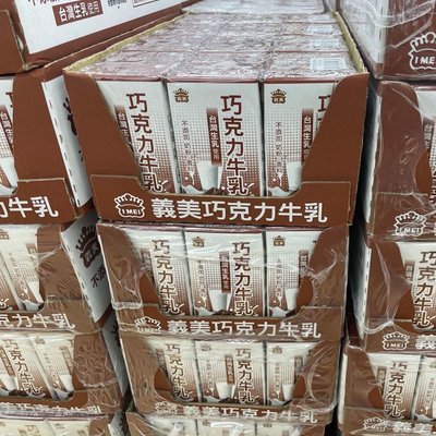 4/7前 台灣 義美牛奶 巧克力保久乳 (125毫升/瓶) x 24瓶/箱 牛乳 最新到期日2024依據取貨最遠為主