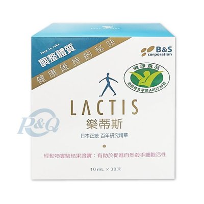 LACTIS樂蒂斯(乳酸菌大豆發酵萃取液) 10ml×30支/盒 (健康食品認證) 專品藥局【2011310】