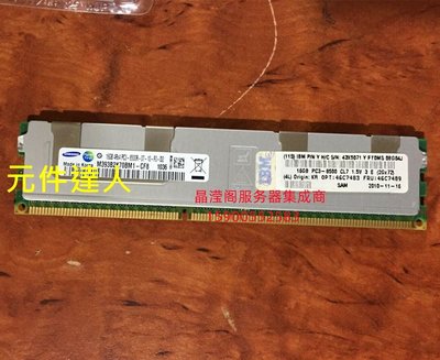 原裝 IBM 46C7483 46C7489 16G 4RX4 PC3-8500R DDR3 1066 記憶體