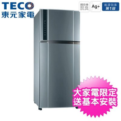 【TECO 東元】508公升一級能效變頻雙門冰箱(R5172XHK)