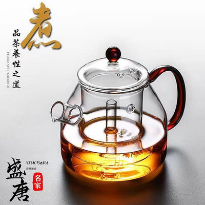 免運~玻璃蒸茶壺 帶抽水自動上水電陶爐玻璃茶壺 蒸汽煮茶器套裝-盛唐名家